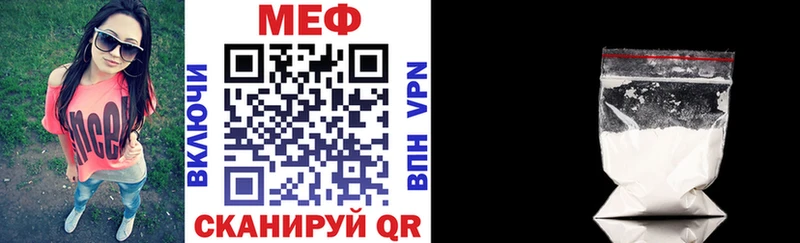 Наркота Мегион A PVP Меф мяу мяу ГАШ Кокаин