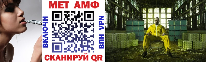 Amphetamine Розовый  Мегион 