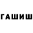 Первитин кристалл Iaroslava Balega