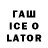 Кодеин напиток Lean (лин) Theinternetover9000