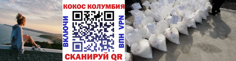 КОКАИН 99%  Мегион 
