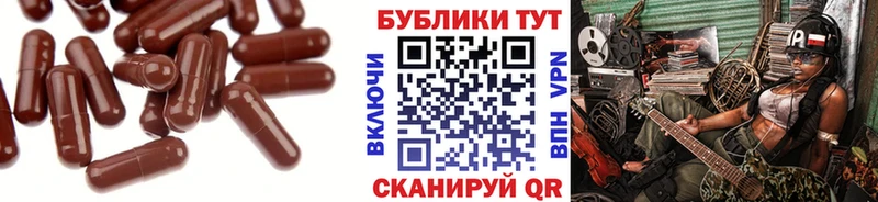 ЭКСТАЗИ круглые  Мегион 