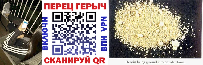 ГЕРОИН хмурый где купить Мегион