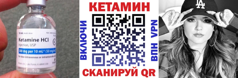 КЕТАМИН VHQ  Мегион 