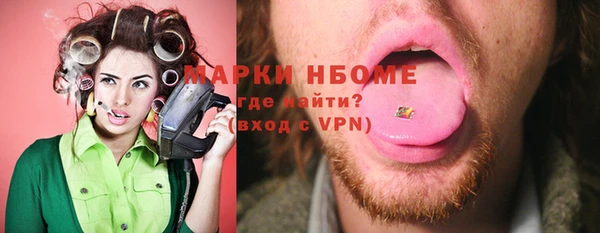 прущая мука Аркадак