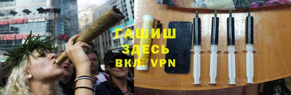 мескалин Арсеньев
