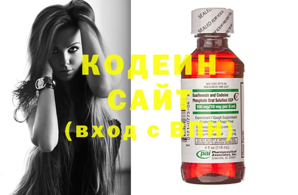 MESCALINE Новодвинск