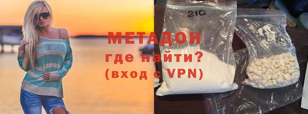 мескалин Арсеньев