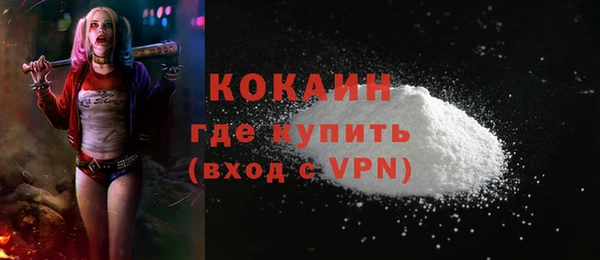 прущая мука Аркадак