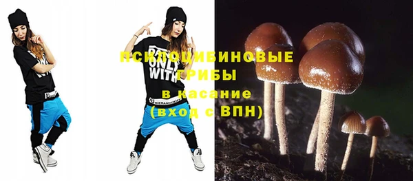 героин Армянск