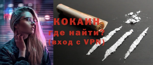 героин Армянск
