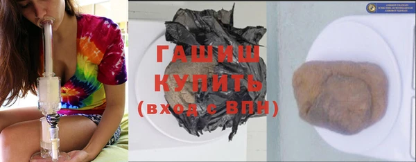 mdma Новозыбков