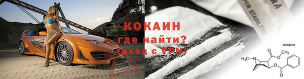 MESCALINE Новодвинск