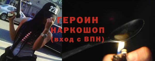 мескалин Арсеньев