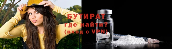 героин Армянск