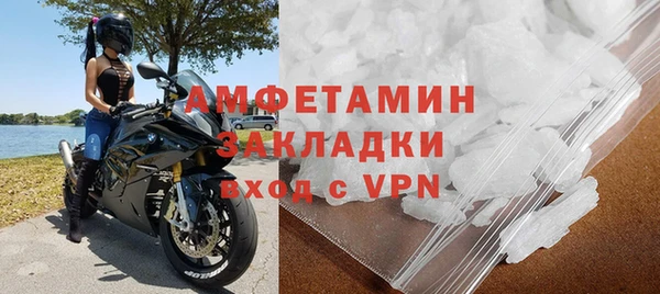 мескалин Арсеньев