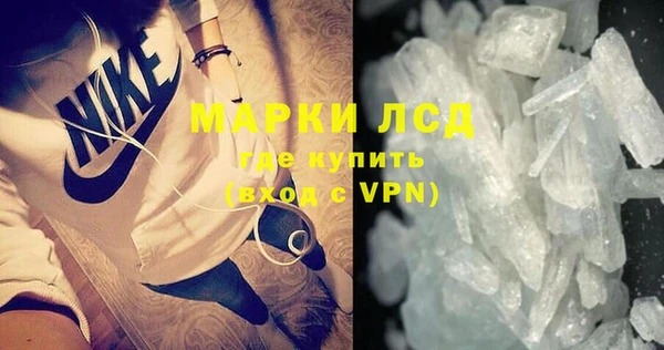 наркотики Новокубанск