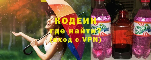 mdma Новозыбков