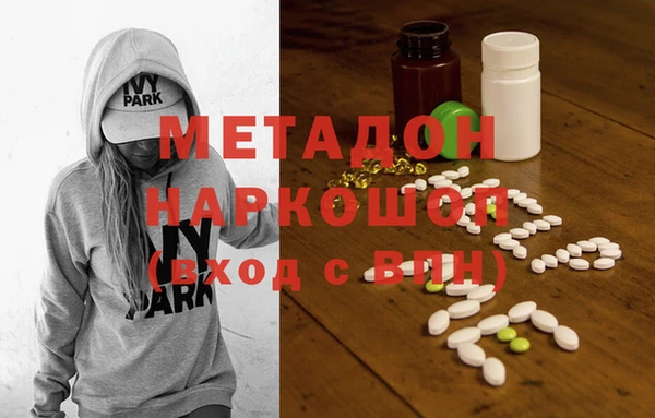 наркотики Новокубанск