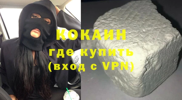 мескалин Арсеньев