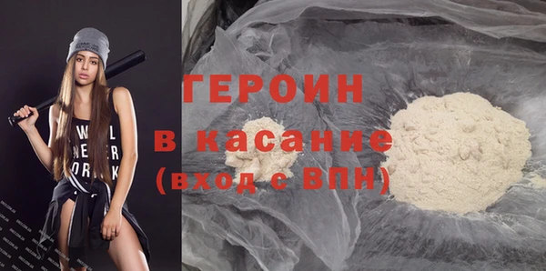 мескалин Арсеньев