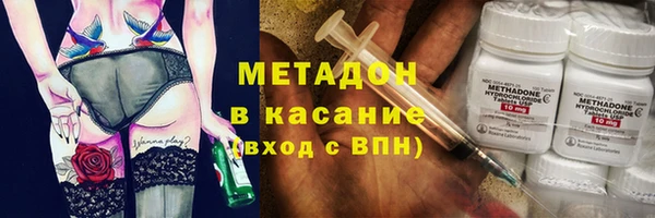мескалин Арсеньев