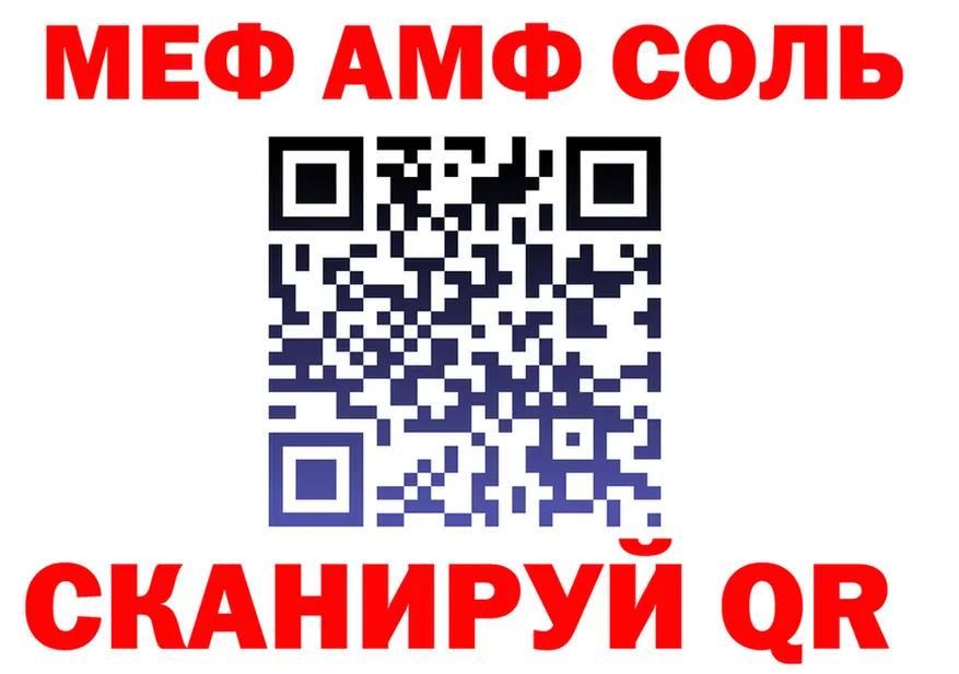 Как найти наркотики?  клад Мегион