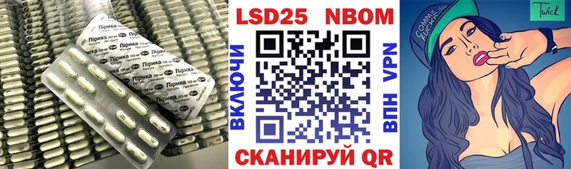 Лсд 25 экстази кислота  Мегион 