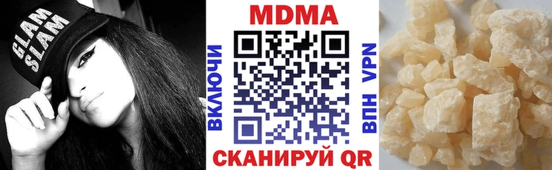 MDMA молли  Мегион 