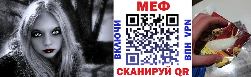 mega   Мегион  МЯУ-МЯУ mephedrone  сколько стоит 