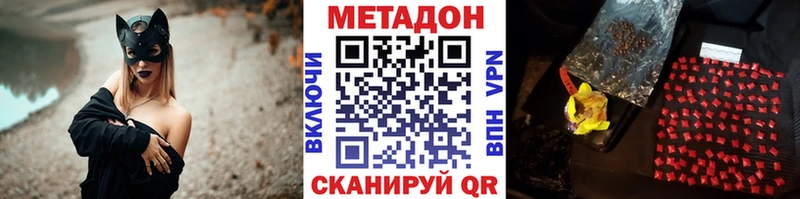 МЕТАДОН мёд  где купить наркотик  Мегион 