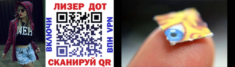 Марки NBOMe 1,5мг  Мегион 