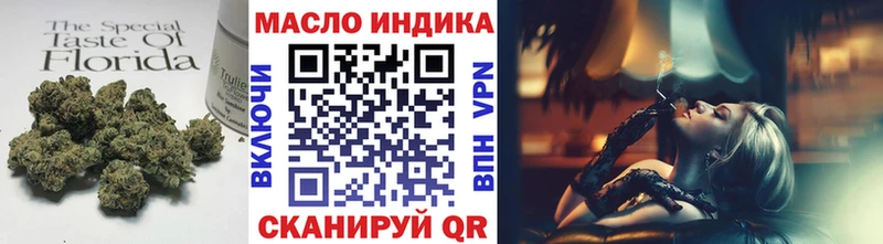 ТГК концентрат  закладки  Мегион 